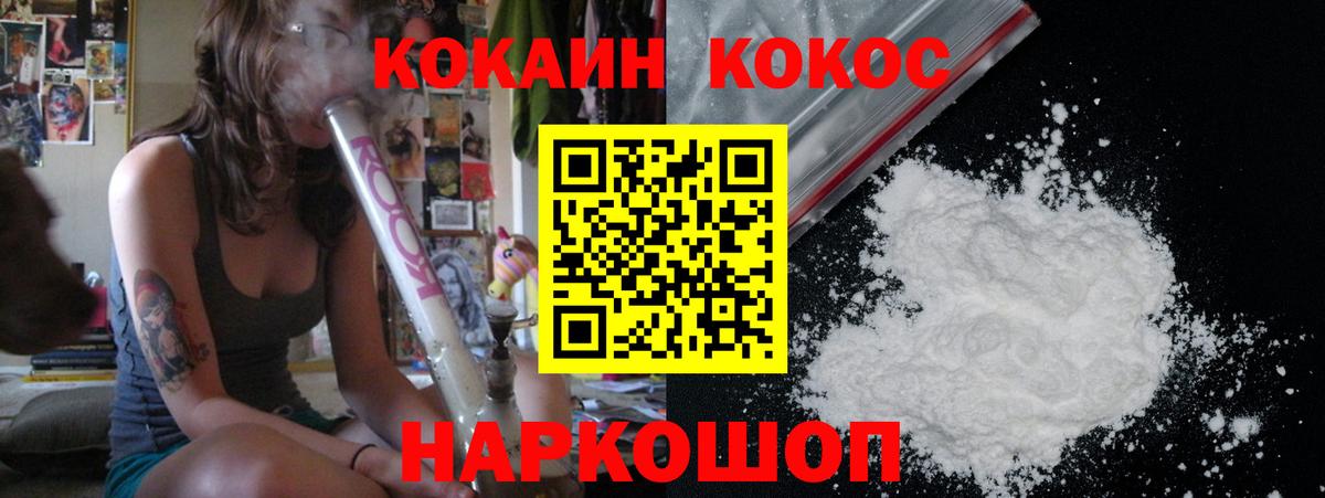 КОКАИН 97% Саров