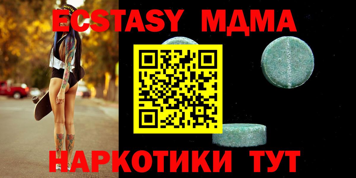 Саров  Ecstasy диски  ЭКСТАЗИ ешки  Вход с VPN 