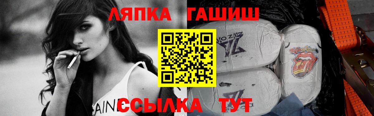 ГАШ гарик  где купить   Саров  Гашиш индика сатива  Вход с VPN 