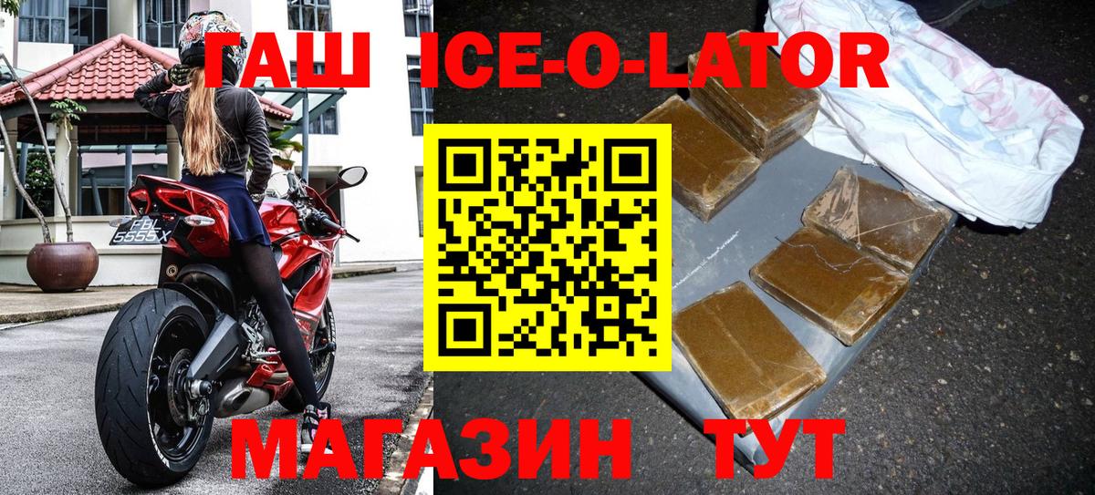 ГАШ гарик Саров