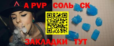 мефедрон Кулебаки