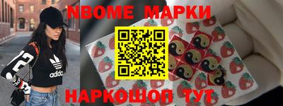 spice Кунгур