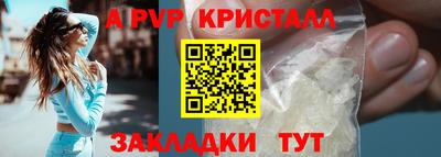 spice Кунгур