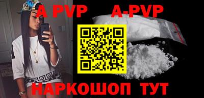 ALPHA-PVP Кумертау