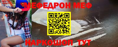 spice Кунгур