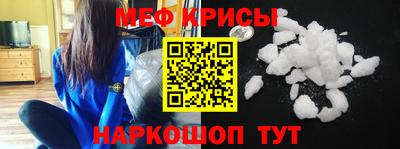 spice Кунгур