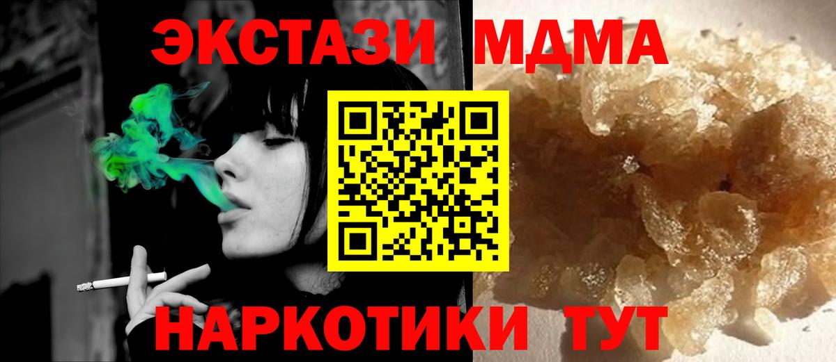 MDMA VHQ Саров