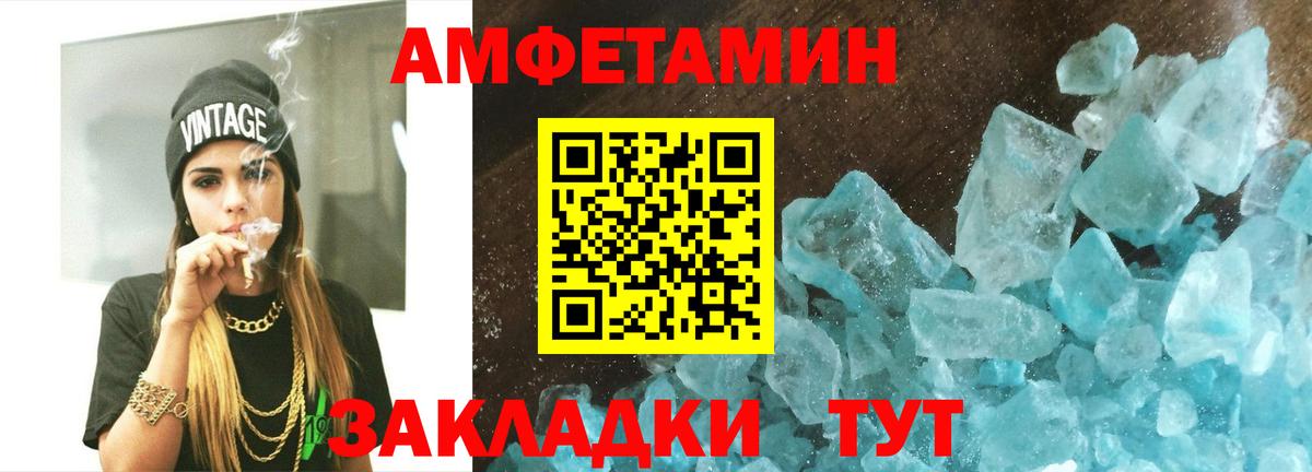 МЕТАМФЕТАМИН витя Саров