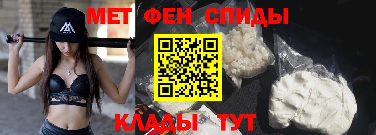 Саров  МЕТАМФЕТАМИН кристалл  Вход с VPN 